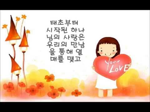 러브 (+) 당신은 사랑받기 위해 태어난 사