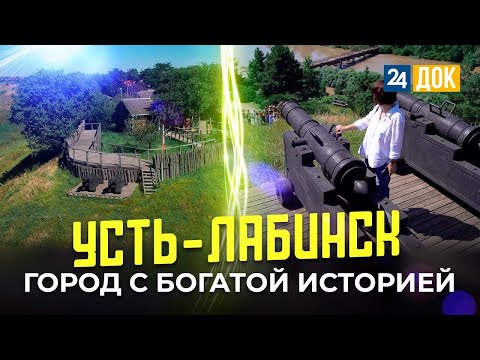 Современный, красивый и с богатой историей: что посетить в Усть-Лабинске?