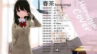 Harutya 春茶 Best Songs Medley 2019 - Best Cover of Harutya 春茶 - Melody Japan Music Cover by Harutya