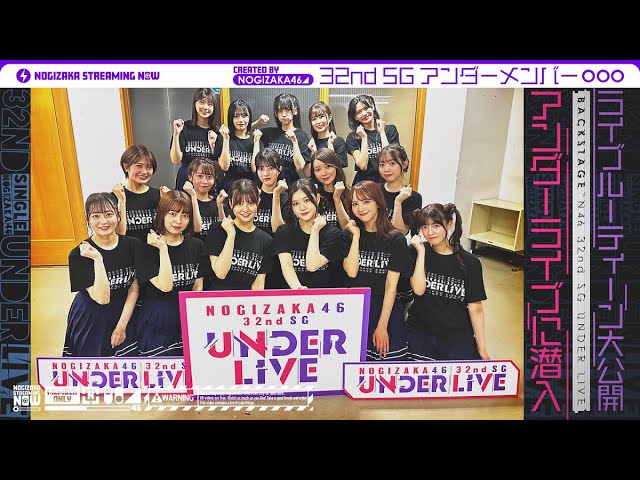 元乃木坂46】【可愛い】あなたは知ってた？ 実は元乃木坂