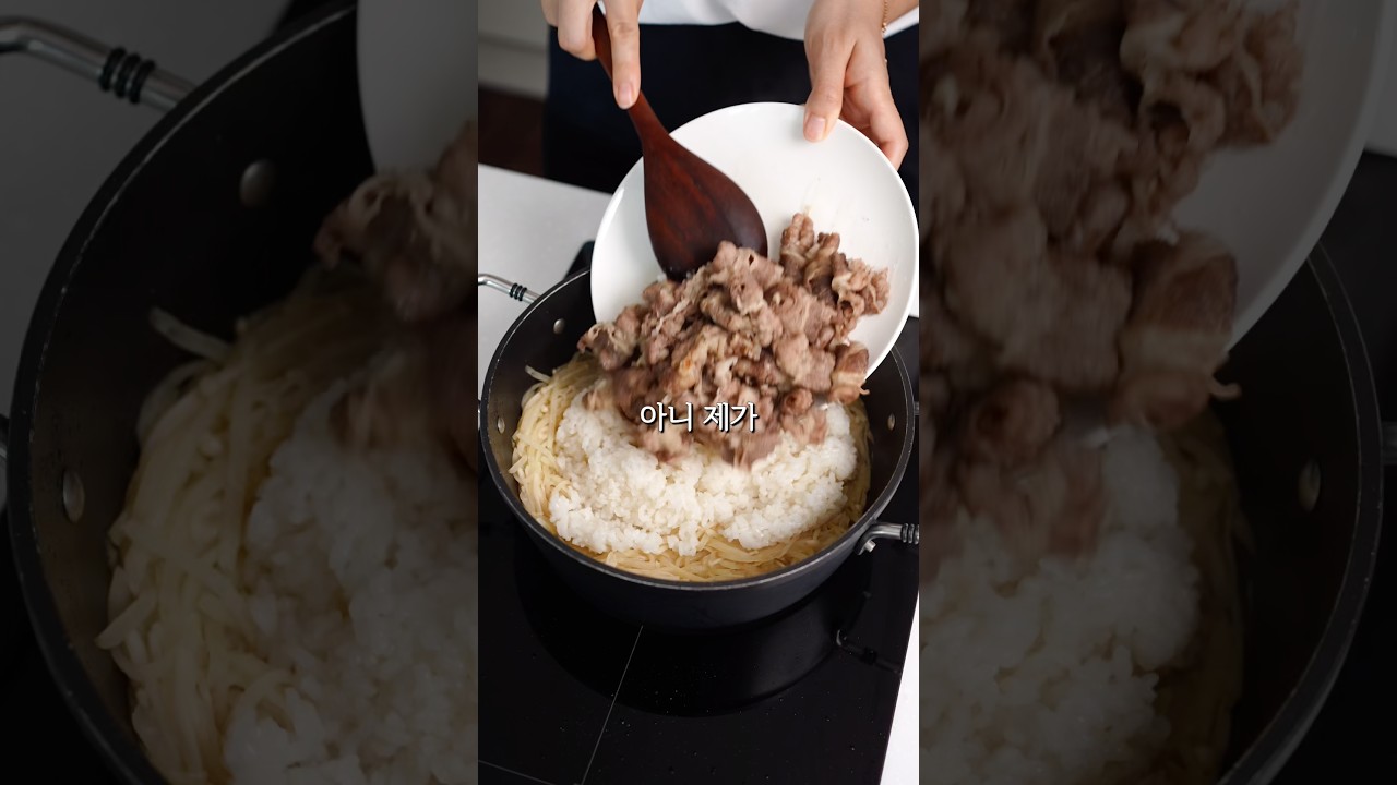 덥고 기운 없을 때 꼭 먹는 보양식 솥밥 #레시피 레시피 유튜브 쇼츠 썸네일