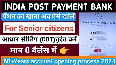 Senior Citizens account Opening Process through IPPB CSP