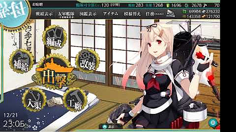 お味噌 Youtube