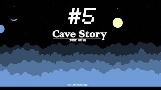 Cave Story+ Ep 5 Save all the Dogs screenshot 4