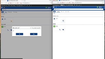 NEC SL2100  web UC Client   Function Extension call