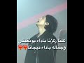 رغم مرض يونغي وتعبه لكنه اعطى افضل اداء كالعادة Shorts Suga Army Bts Akv Sky 