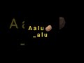 Sabka favorite Aalu and usse aaya - phela letter se apna funny naam || comment kare