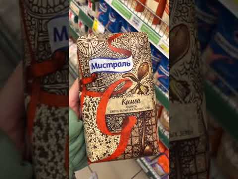 Полезные крупы