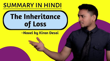 The Inheritance of Loss | Summary in Hindi | Novel by Kiran Desai | Explanation, Analysis