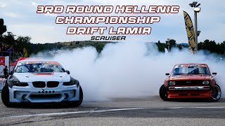 3RD ROUND HELLENIC CHAMPIONSHIP  Drift LAMIA | @scruiser