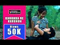 Karonda re karonda omesh projects official feat bhumika sahuraja sahu  paricg song 2021