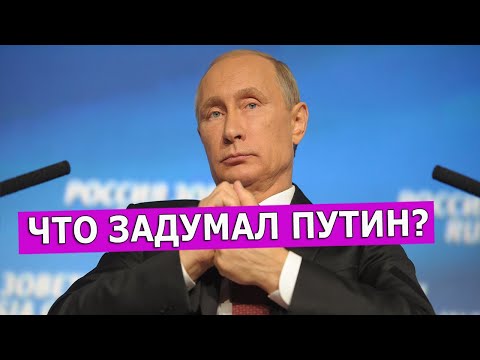 Поправки к Конституции уже в Госдуме. Leon Kremer #89