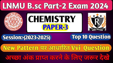 LNMU Part-2 Chemistry Honours Paper 3 VVI Question 2024 | B.sc Part-2 Important question 2024