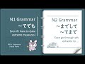 N1 N2 Grammar Verbてでも Noun までして Verbてまで N1 N2 Grammar Verbてでも Noun までして Verbてまで