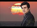 چشمه مهتاب منوچهر سخایی چشمه مهتاب منوچهر سخایی