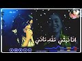 مروه الدوليه.   ماعافيه ليكم كلكم 2021
