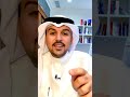 شرح معلقة طرفة بن العبد ٢ د علي السند