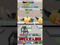 【フォートナイトブレインロット】ラッキーロット7連発!!#フォートナイト #フォートナイトブレインロット #ブレインロット #おすすめにのりたい #shorts#伸びろ