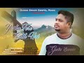 Yeshu tere sath hai   new hindi christian song  guddu swain   new