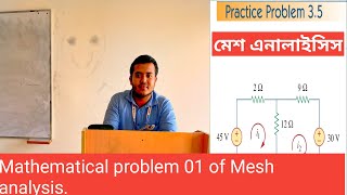 Mathematical problem 1 of Mesh analysis ।Practice problem 3.5 ।how to find mesh current