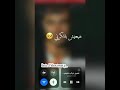 عمرو دياب هيعيش يفتكرنى حالات واتساب روعة و جميلة