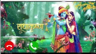 Kitna pyara hai singar ringtone 🌹 Krishna ringtone Kanhaiya ringtone best ringtone phone ringtone