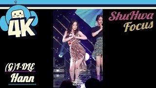 [4K \& Focus Cam] SUPER (G)-IDLE - Hann (Shu Hwa Focus) @Show! Music Core 20180818