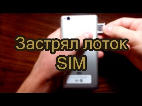 Как вытащить застрявший лоток сим карты Xiaomi Redmi 3s | How To Remove A Stuck Sim Card Tray