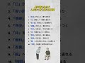 年を重ねるほど人がはっきり見える瞬間 #人間関係の知恵 #人を見る目 #人生の教訓