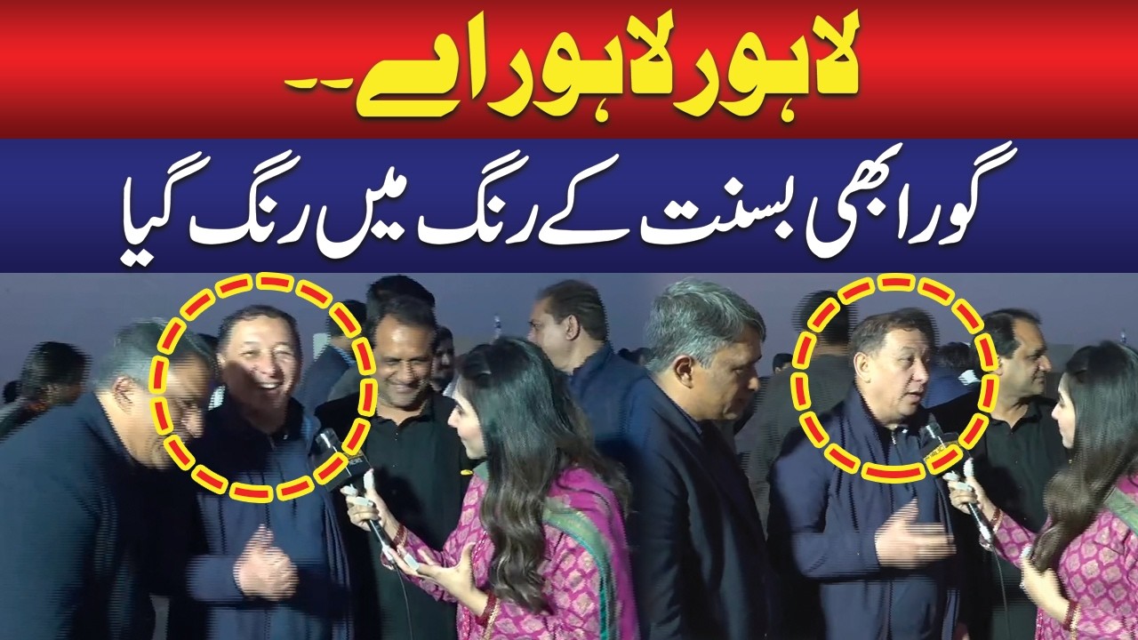 Foreigners Painted by the Colors of Basant in Lahore | Lahore Lahore Ae | Basant Celebrations