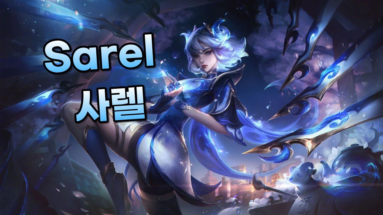 솔랭 1700점 달리기