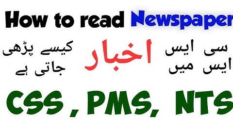 How to read Newspaper for CSS and PMS By CSS topper