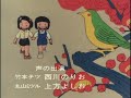 【公式】じゃりン子チエ OP「バケツのおひさんつかまえた」”DOWNTOWN STORY”(1981)