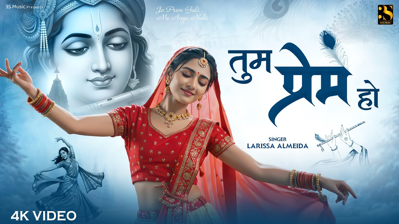 Tum Prem Ho Tum Preet Ho – Beautiful Krishna Bhajan | Larissa Almeida | Radha Krishna Love Song