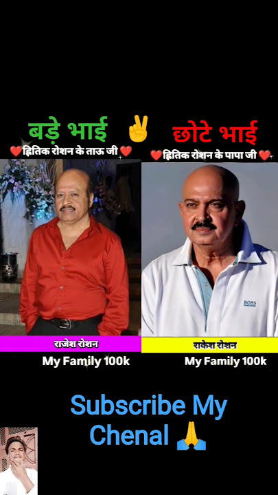 Rakesh Roshan & Rajesh Roshan 💯✅ age transformation journey//#rakeshroshan#rajeshroshan#brothers