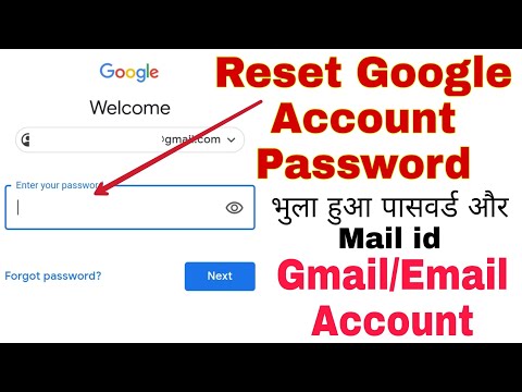 How to Reset Gmail id Password | Solve Forgot Gmail Password Problem | Reset Google Account Password