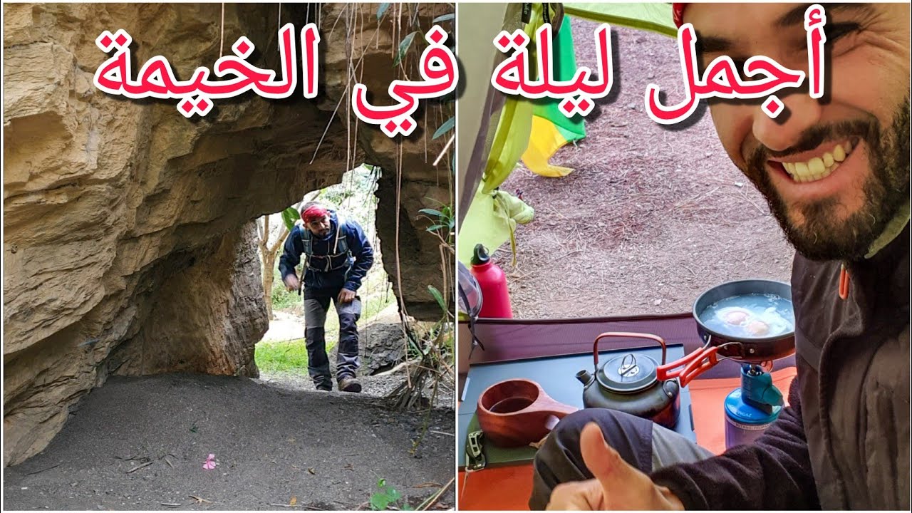 إستكشاف ماهو مجهول من مناظر ساحرة في قبيلة إكزناين إقليم تازة