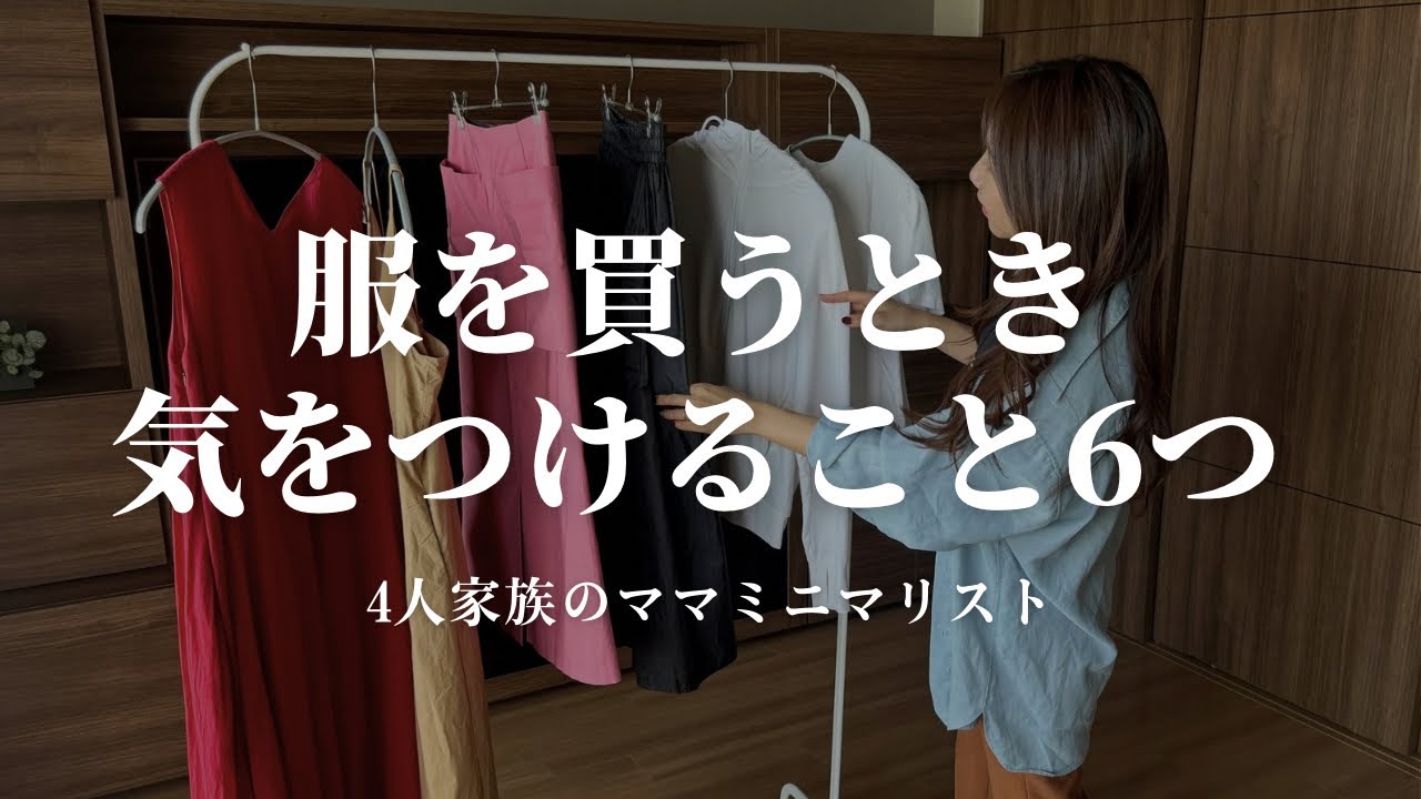 クローゼット整理❤️まとめ買いセール中様 リクエスト 6点 まとめ商品 