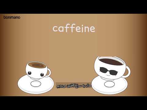 تفاوت قهوه اسپرسو و دمی