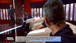 Юрист Друзенко сравнил Ирину Геращенко с российской пропагандисткой