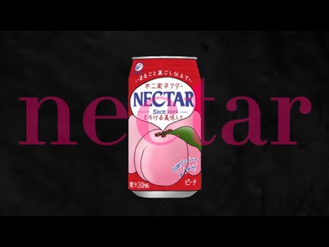 「ネクター」/神代ネオンfeat.初音ミク