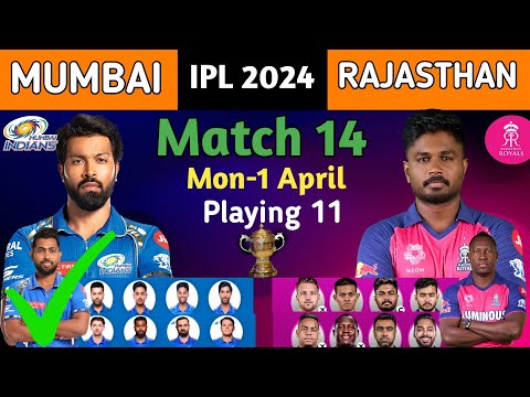 MUMBAI vs RAJASTHAN PLAYING 11 2024 | IPL2024 Mi Vs Rr Playing 11 2024 | Rr vs Mi 2024 Playing 11