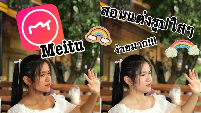 ทำภาพเคลื่อนไหว สไลด์โชว์ให้สวยด้วยแอพ Meitu - Youtube