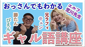 ニヤッとする動画 Youtube