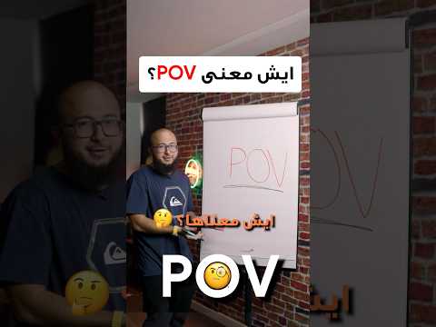 معنى اختصار  في الانجليزي