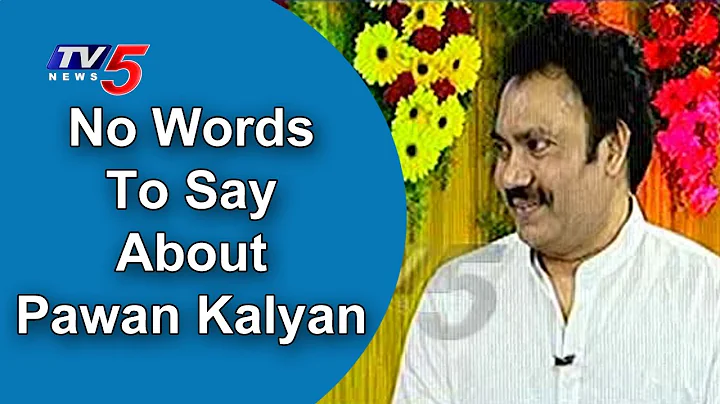 No Words To Say About Pawan Kalyan - Comedian Narr...