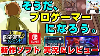 Switch 安くて気軽に遊べるおすすめゲーム集 Youtube