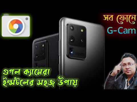 ভিডিও: ড্যাশ ক্যাম কিভাবে কাজ করে?