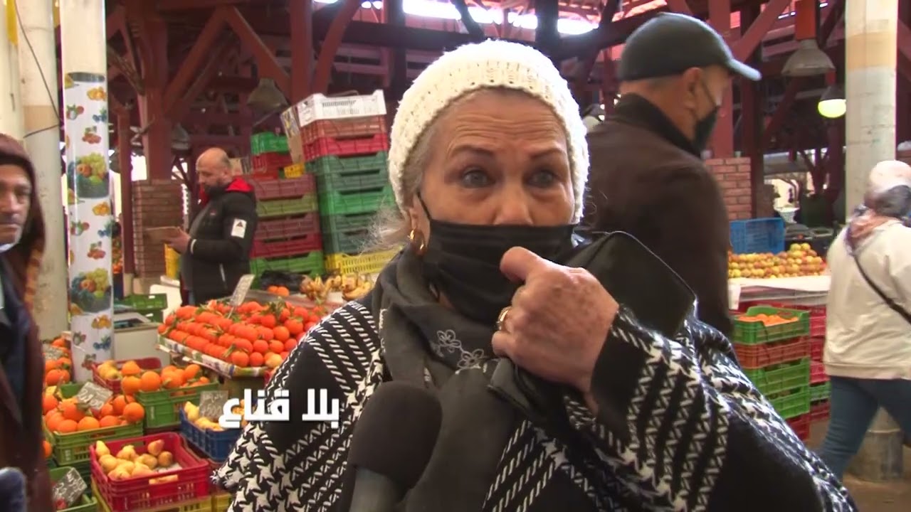 bila kinaa|المعيشة في تونس..الميسوريشكي والزوالي يبكي إرتفاع صاروخي في الأسعار وفرنسا أرخص من تونس