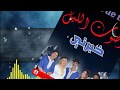 Aswat Layl Khaberni EXCLUSIVE Lyric Clip أصوات الليل خبرني حصريأ